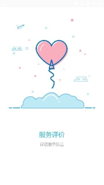 金账师截图3
