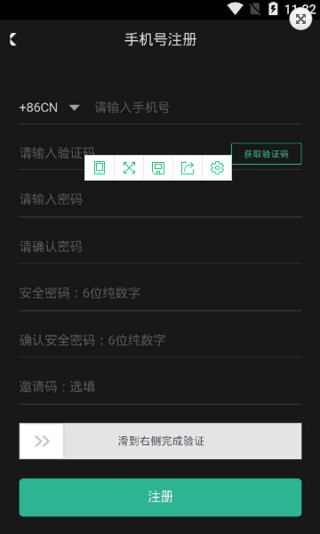 金鹿token下载_金鹿token官网版下载-2