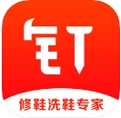 钉铛修鞋