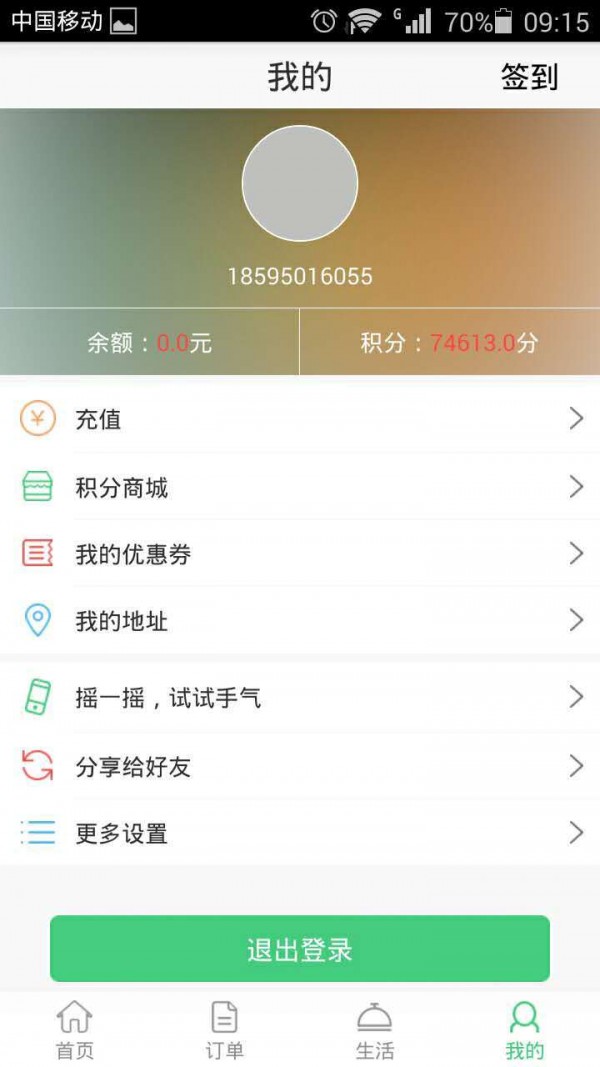 银川城市管家家政-01