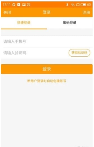 钱到用时截图3