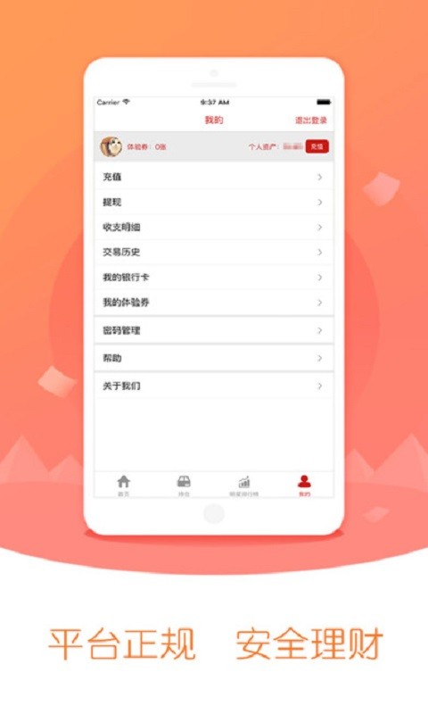 截图1