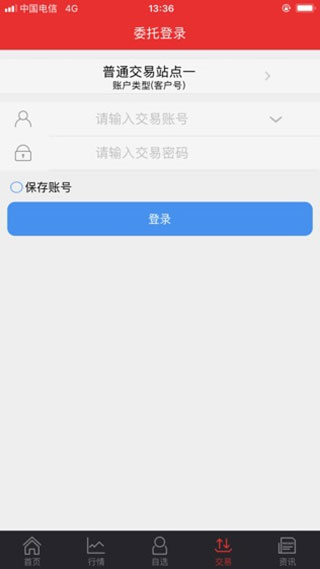 截图1