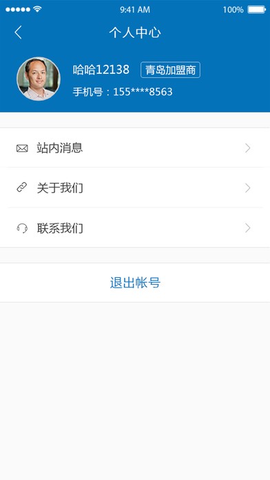 截图1