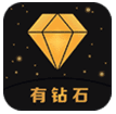 钻石赚