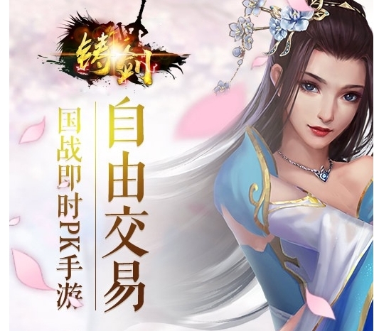 铸剑九游版截图1