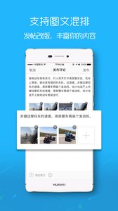 铜陵市民网手机版截图3