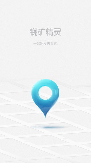 锎矿精灵-01