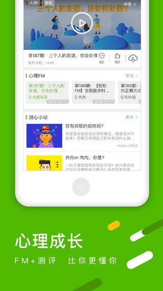 铭师堂教育截图2