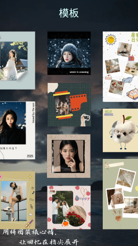 长截图工具截图2