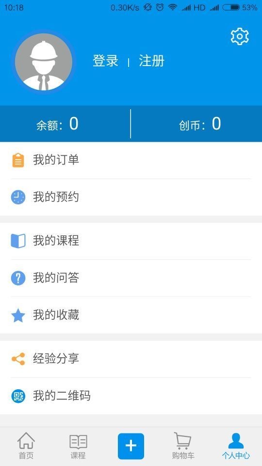 财税随心学下载_财税随心学官网版下载-2