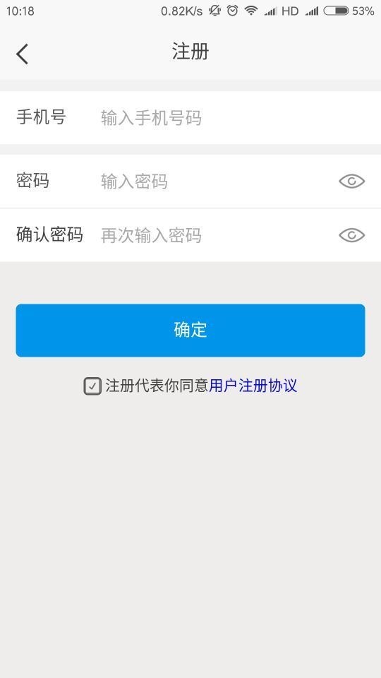 财税随心学下载_财税随心学官网版下载-0