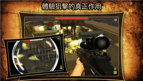败北恶魔监禁下载_败北恶魔监禁最新版下载-1