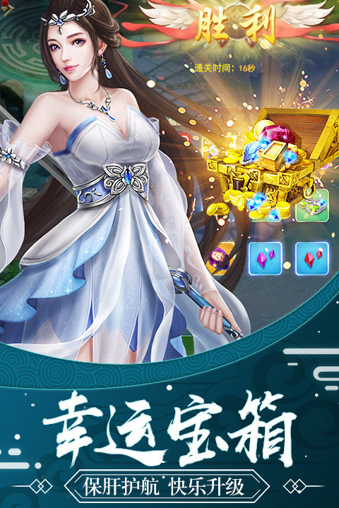 青云封神之仙迹