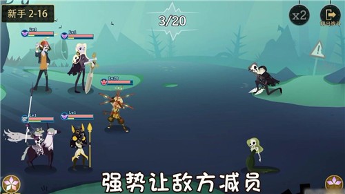 贪婪之光2截图2