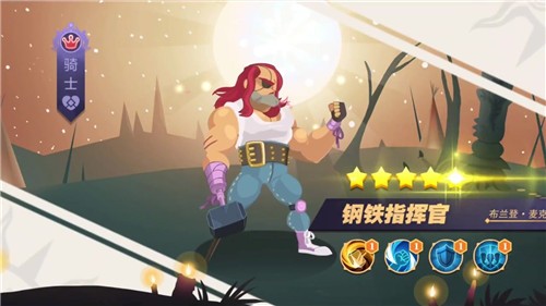 贪婪之光2截图1