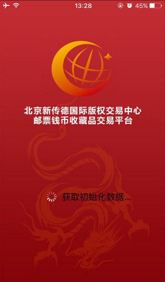 青岛国版邮币卡-01