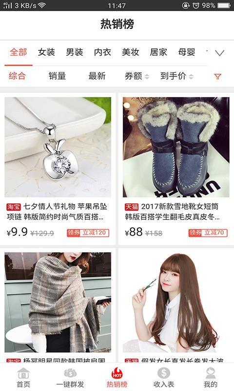 购呗-01