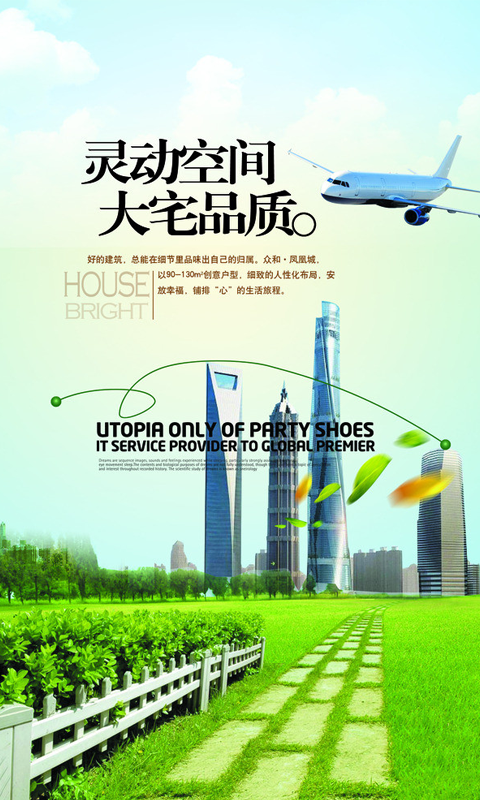青海房产网-01