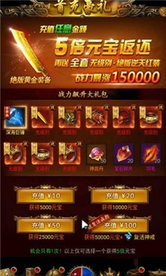 青麟单职业手游