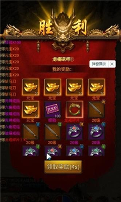 青麟单职业手游