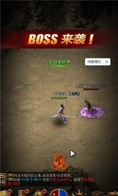 青麟单职业手游