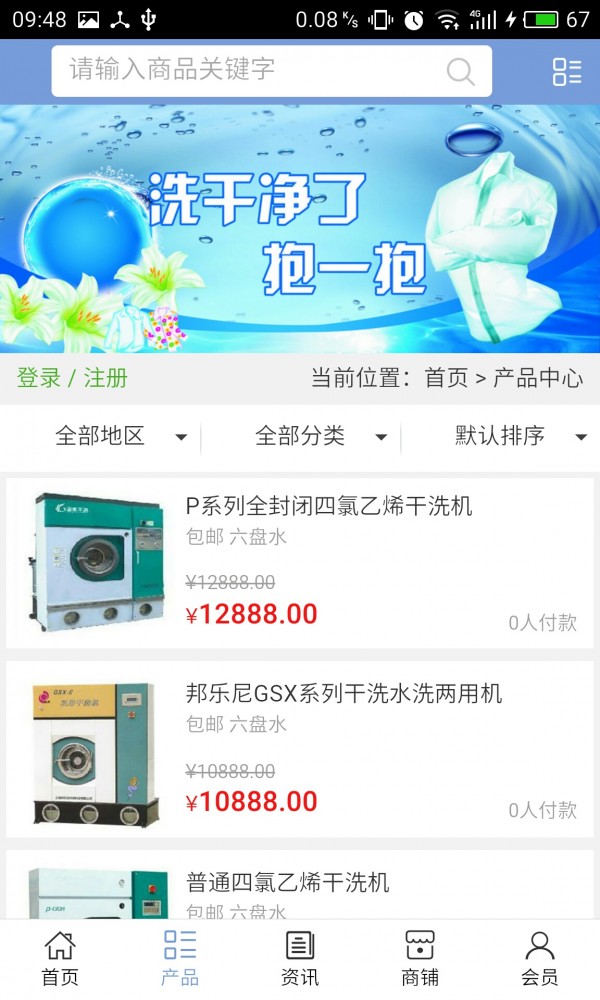 截图1