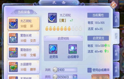 梦幻诛仙手游大致玩法