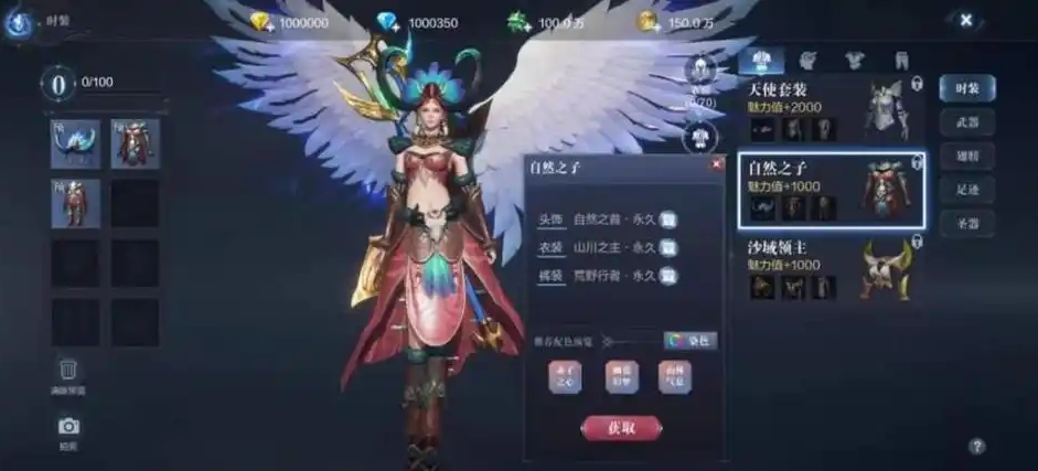 全民奇迹2法师怎么提高魔攻