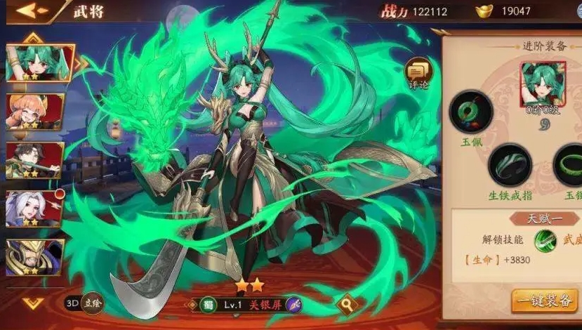 放开那三国3刺客武将推荐