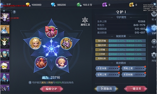 全民奇迹2精灵怎么抽