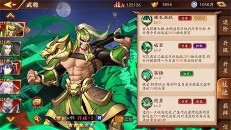 放开那三国3哪些英雄厉害