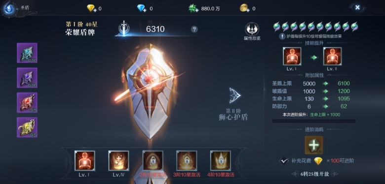 全民奇迹2怎么获得英雄升点