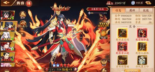 放开那三国3吴国布阵推荐