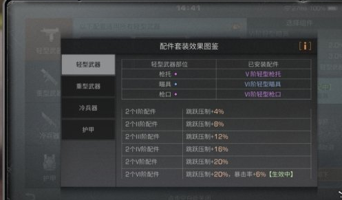 明日之后第三季转什么职业