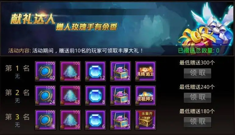 全民奇迹羽毛怎么获取