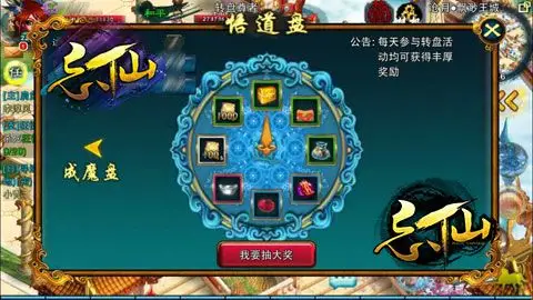 忘仙万年宝宝怎么获得