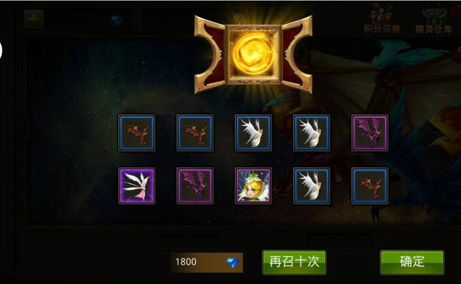 全民奇迹怎么抽雷泽