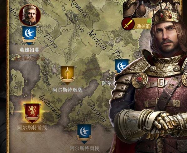 帝国战纪二觉需要什么