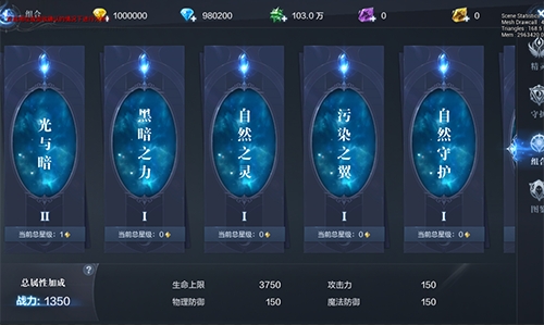 全民奇迹2怎么重置精灵