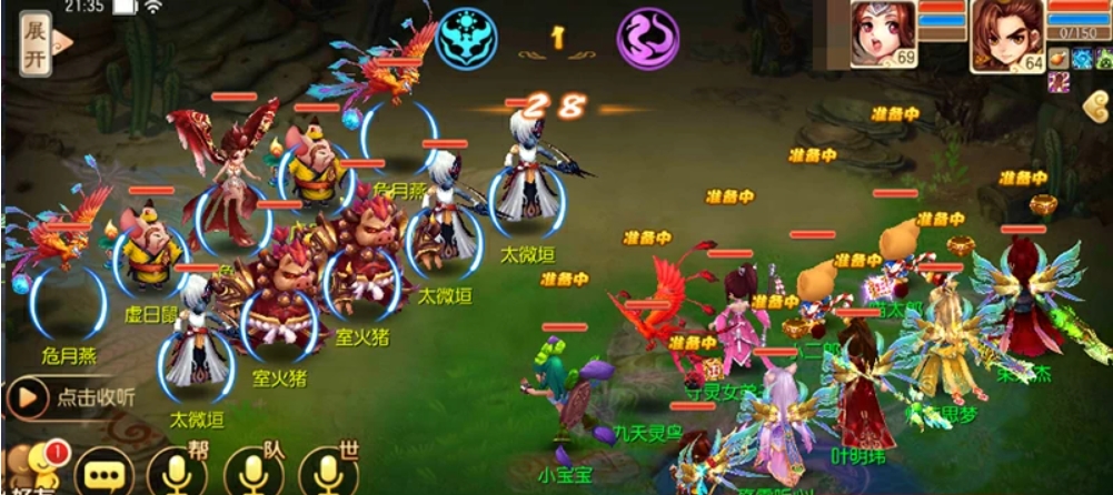 梦幻诛仙手游九霄玩法