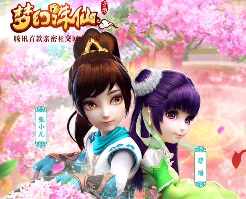 梦幻诛仙手游宝宝领悟技能