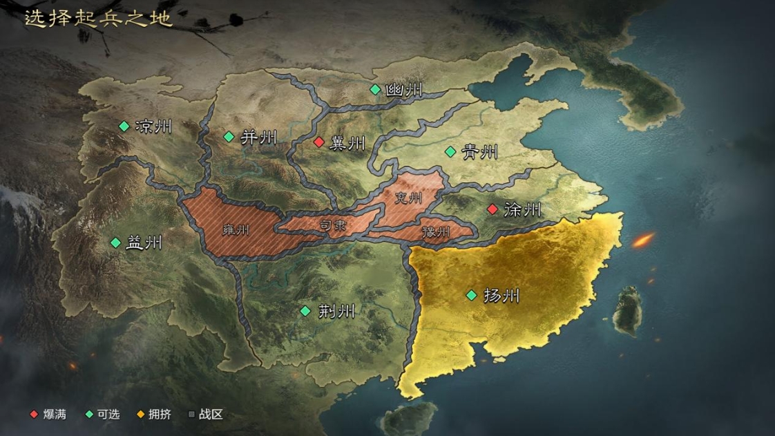 率土之滨哪个州的山寨比较多