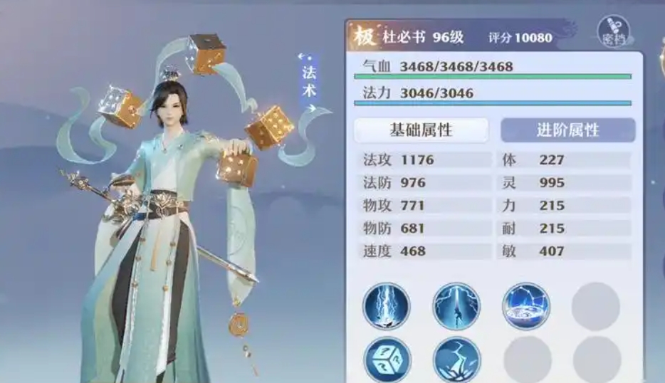梦幻诛仙手游仙侣修炼在哪里
