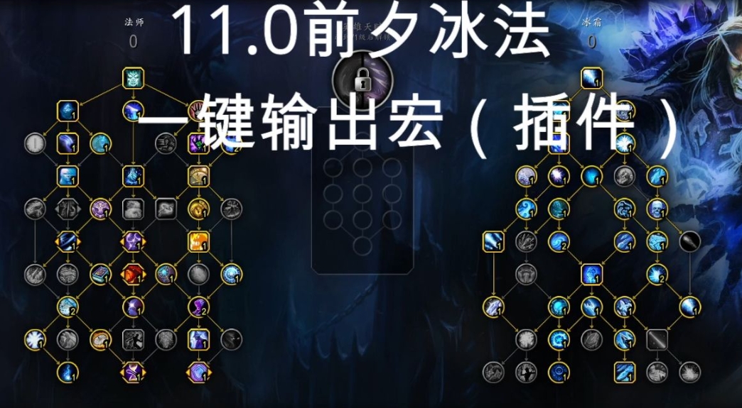 全民奇迹2冰法怎么加技能