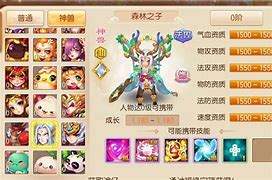 梦幻诛仙手游兔子怎么加点