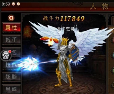 全民奇迹2如何获得大天使武器