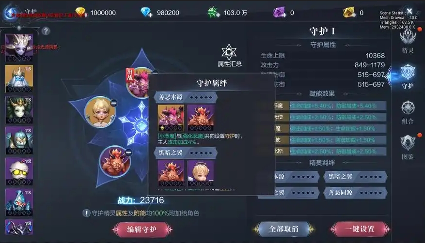全民奇迹2射手用什么卓越