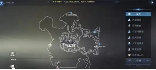 全民奇迹2埋骨沙漠怎么找