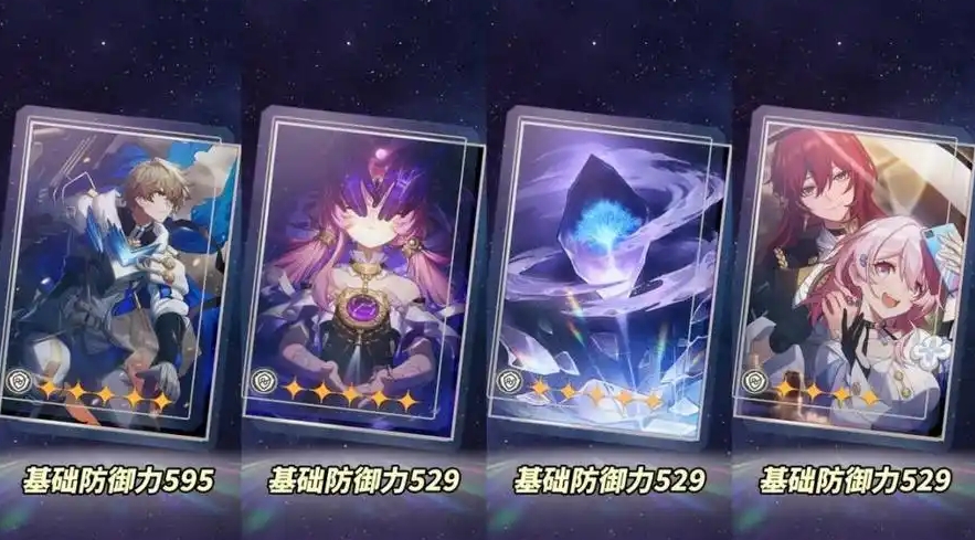 崩坏星穹铁道猎物的视线光锥怎么样